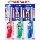 長島 (ライター)