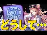 那智 (アズレン)