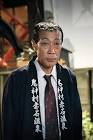 山本龍二
