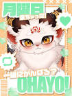 らびる