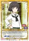 秋山優花里