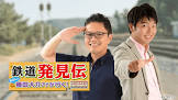 藤田大介