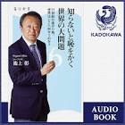 広瀬竜一