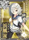 浜風 (艦これ)