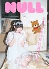 小島ふかせ