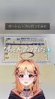 烏丸ぴょこ
