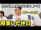 僕と娘の生きる道