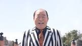 島田一の介