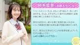 遠藤あゆみ