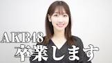 柏木由紀