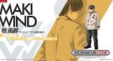 高仲祐之