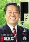 比留間京之介