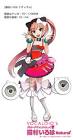 iroha (ボカロP)
