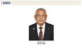増田正義
