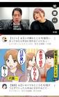 オンナのソノ