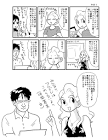 内田春菊