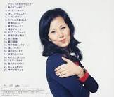 西田佐知子