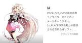 IA