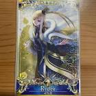 司馬懿 (FGO)