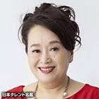 渡辺えり