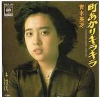 青木美冴