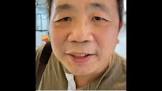 石平太郎