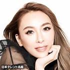 GENKING (ゲンキング)