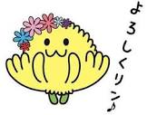 きくりん