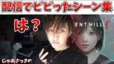 にっしー映画感想