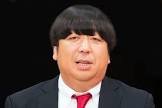 日村勇紀