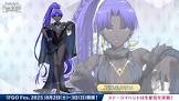 百貌のハサン (FGO)