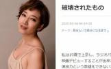千葉美裸
