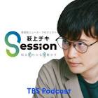 岡秀子