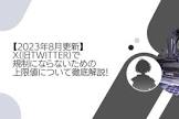 咲耶有紀