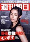 塚部貴子