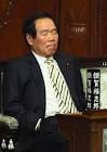 額賀福志郎