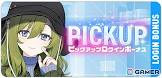 黒森ラウラ