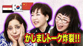 張景子