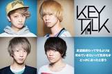 KEYTALK