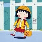 ちびまる子ちゃん