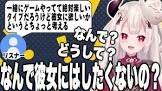 奈羅花リスナー
