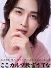 カルマ【KARUMA】