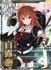 白露 (艦これ)