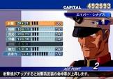 エイパー・シナプス