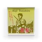 戸野広浩司