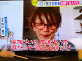 相原勇