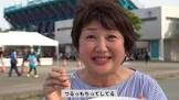 岩澤昌美