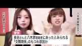 八木原亜麻