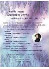 栗田ひづる