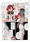 賢木イオ